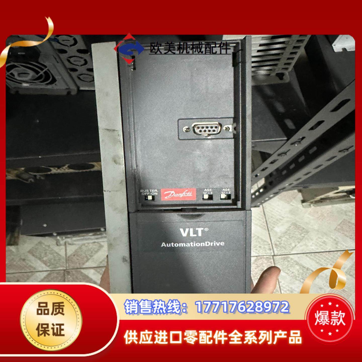 丹佛斯变频器FC-302P2K2T5E   2.2kw议价