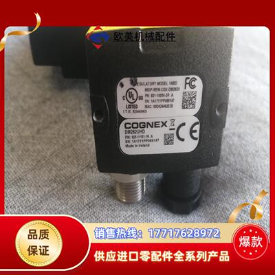 康耐视DM262UHD读码器   议价议价