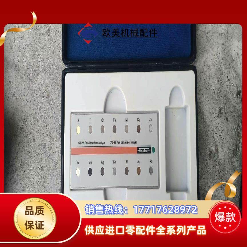 fischer  12素片议价,鲜花速递/花卉仿真/绿植园艺,浇水接口/取水阀/配件,淘宝优惠券,粉丝福利购,淘宝优惠卷