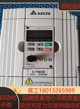 台达变频器VFD007M43B功能 物流自理075