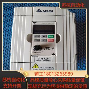 台达变频器VFD007M43B功能 物流自理075