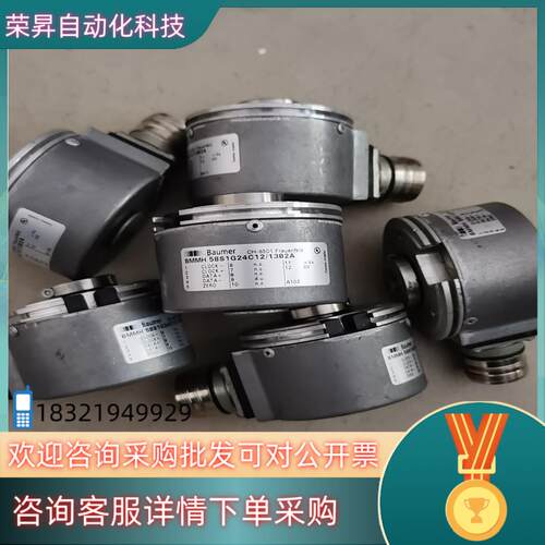 现货BAjmer 宝盟编码器 BMMH58S1G24C12/