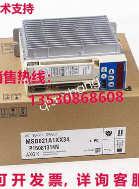 原装供应MSD021A1XX34 交流电伺服驱动器