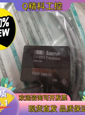 现货SAVIO自络配件BAUMER宝盟 CH-8501 FHD