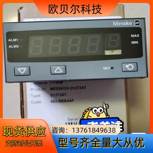 德国Messko  D1272AT  663-BBBAAF