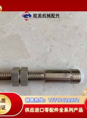 全新倍加福P+F电感式接近开关NBB2-8GM30-A0-V议价