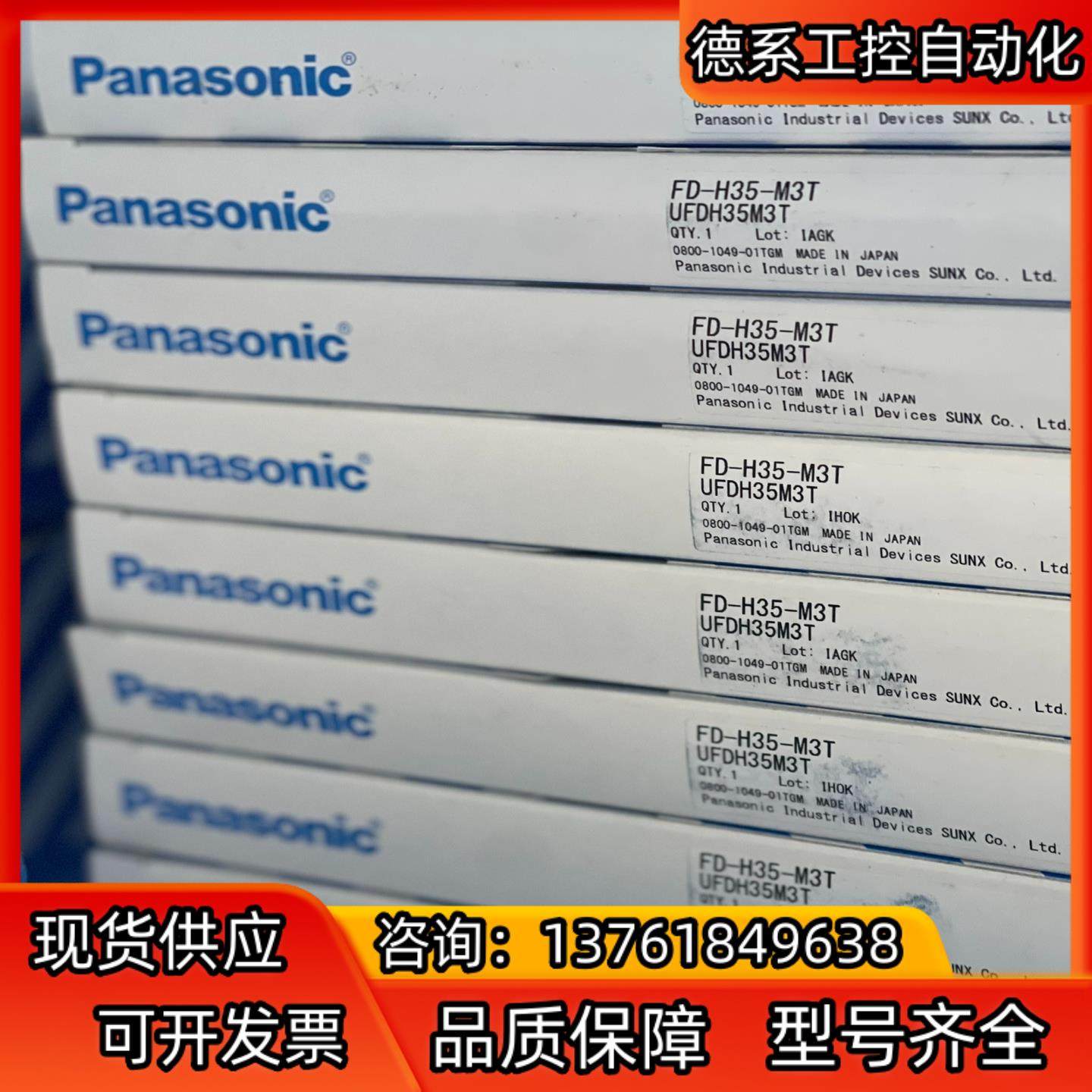 FD-H35-M3T 原装正品全新光纤传感器