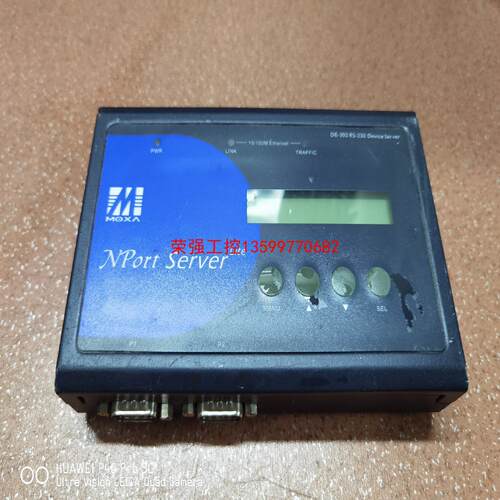 【荣强工控】MOXA DE-302 串口服务器 2口 RS-232 成色