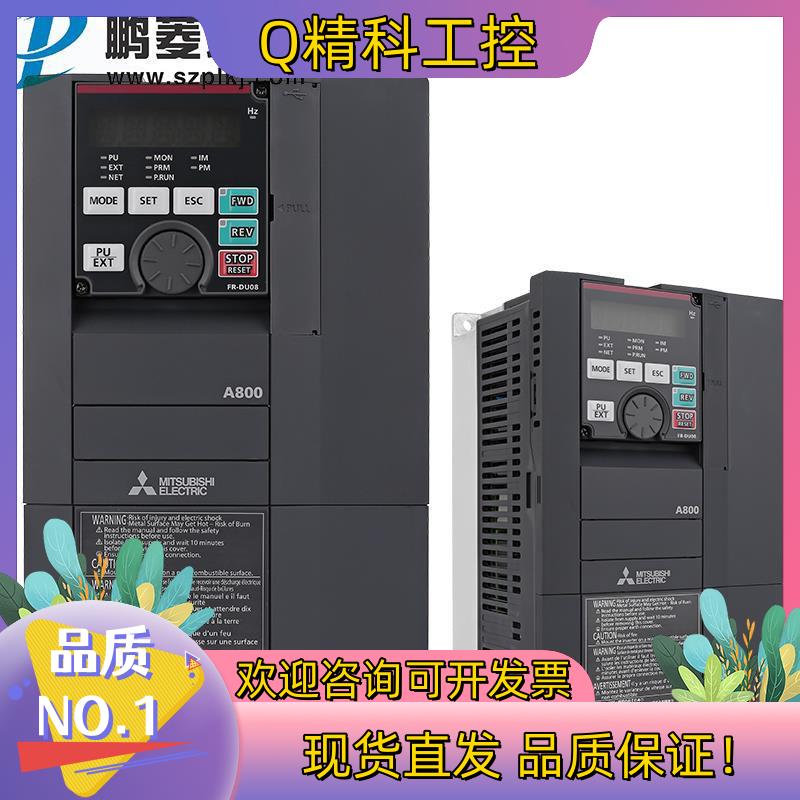 现货全新原装变频器FR-A820-1.5K-1代替FR-A7