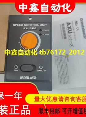 东方调速器AXUD90AAXUD90SAXUD90CAS98ASD-T7.2PK564AE-P36议价