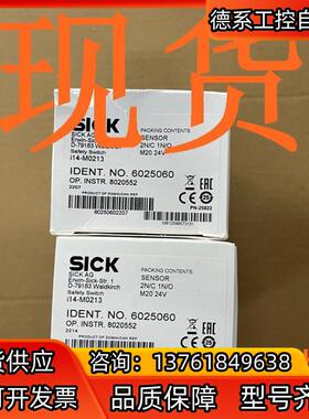 SICK西克 安全开关i14-M0213 Lock现货原
