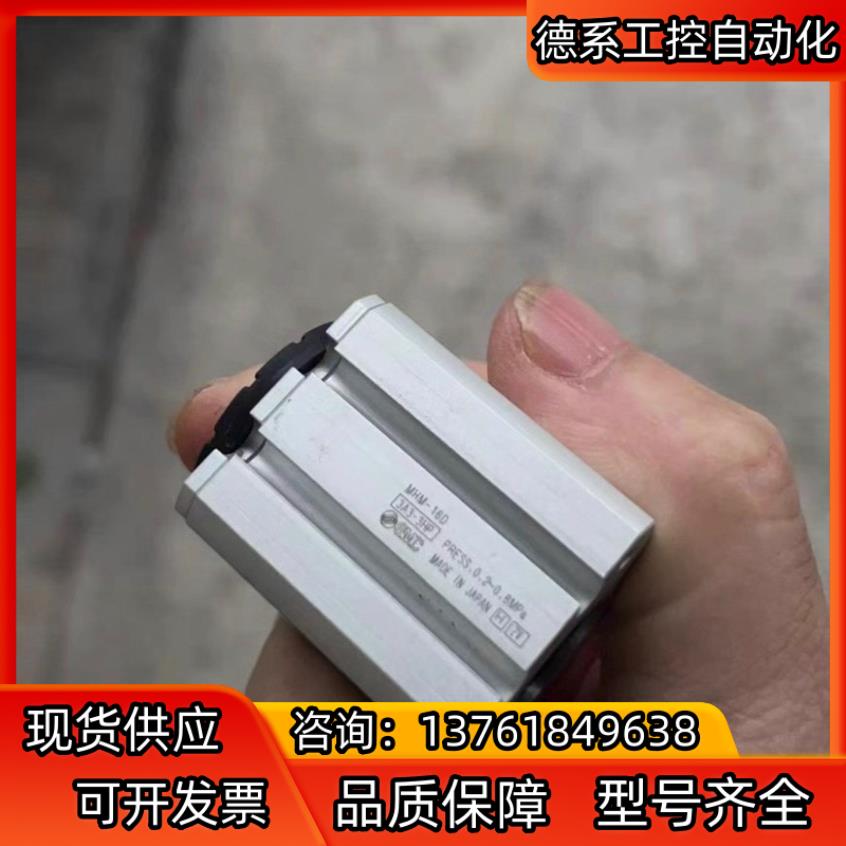 SMC磁吸气缸 MHM-16D 成色好。900现货