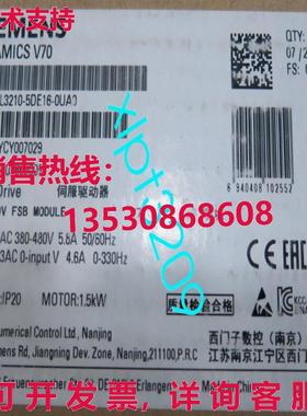 原装供应6SL3210-5DE16-0UA0  V70 发球杆