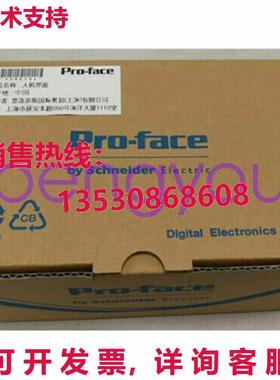 Pro-face PFXGP4501TAAC触摸屏库存现货