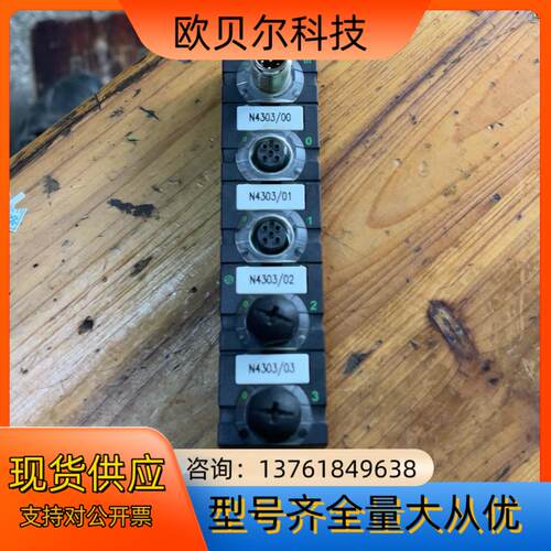 穆尔Cube67，D-71570