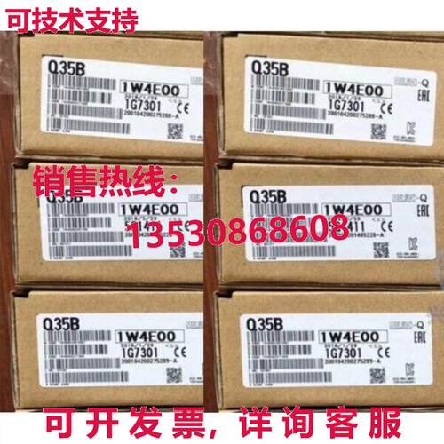 供应原装Q35B 电源 CPU 插槽 5 模块 Q35B