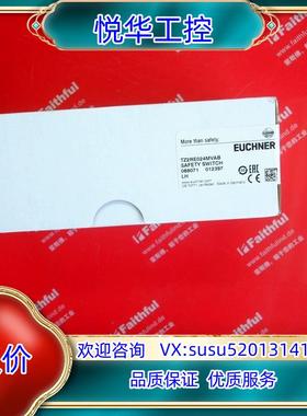 Euchner 088071 安士能全新安全开关 TZ2RE议价
