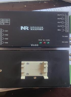 [德峰]南瑞NR0202B