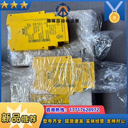 sick 西克继电器 UE 10-3OS2DO 没有使用过议价