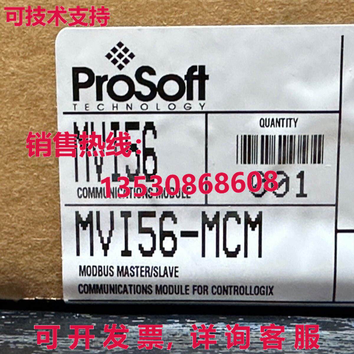 供应原装Surplus Allen Bradley ProSof