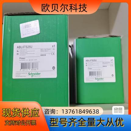 ABL6TS25U 全新原装正品 变压器
