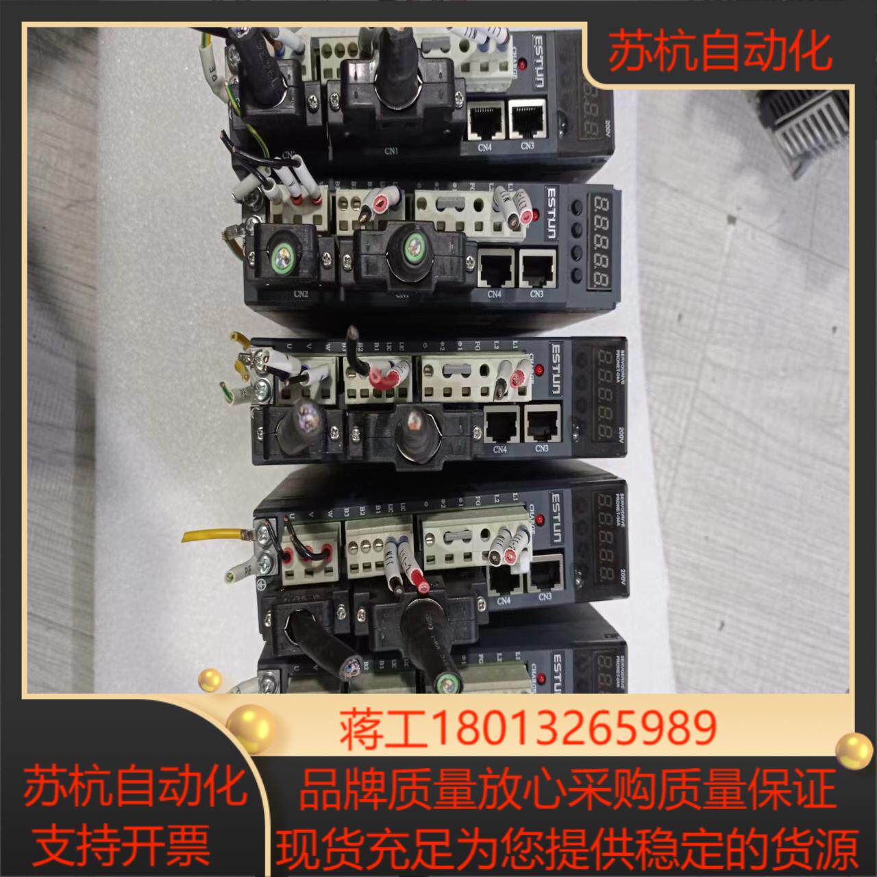 ESTUN埃斯顿伺服套装，0.4KW，驱动器PRONET-0