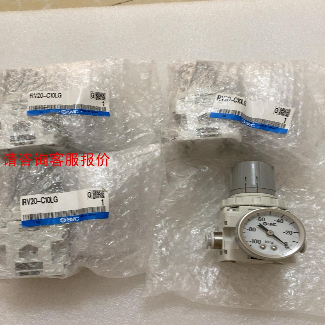 IRV20-C10LG，IRV20-LC10BG，SMC全新