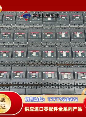 ABB T1N160断路器议价