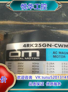 4RK25GN-CWN  4GN180RA东方马达议价