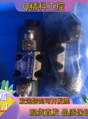 现货全新台湾YYDYW液压电磁阀