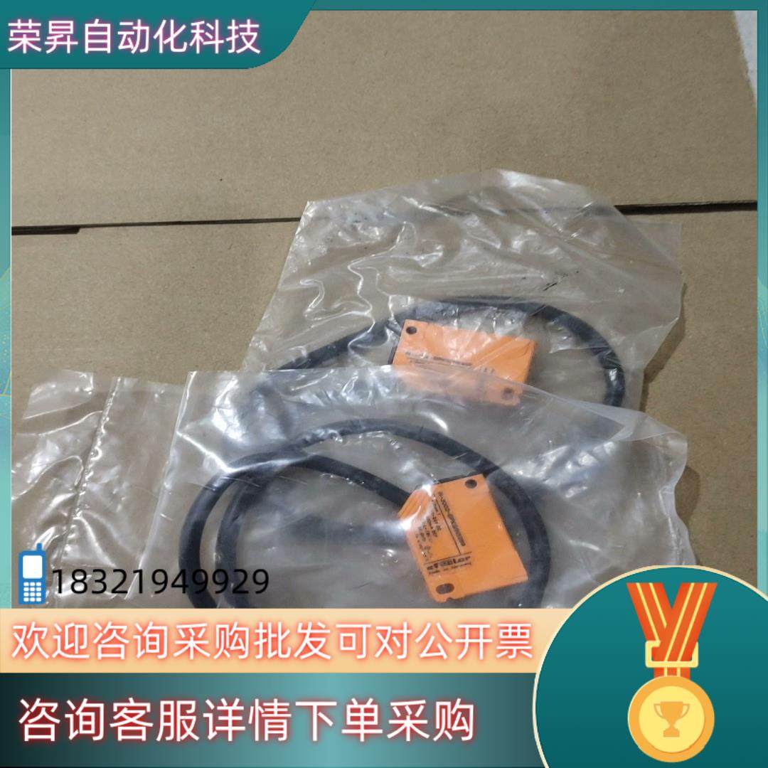 现货efector传感器IN-3002-BPKG 共8个  80