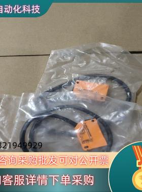 现货efector传感器IN-3002-BPKG 共8个  80
