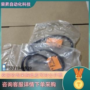 现货efector传感器IN 3002 BPKG 共8个