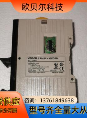 CPM2C-32EDTMPLC模块成色9新