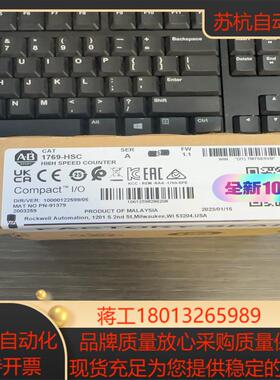 1769-HSC   链接实拍现货秒发