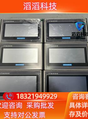 现货#触摸屏汇川IT6043T图便宜处理功能没问题普