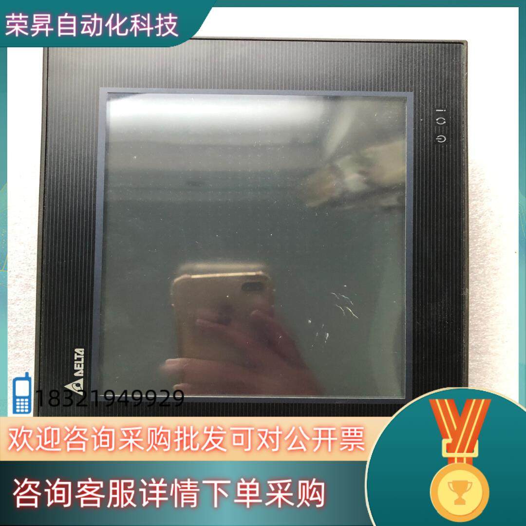 现货台达PLCDOP-B08E515功能完好有 破埙,3C数码配件,其它配件,淘宝优惠券,粉丝福利购,淘宝优惠卷