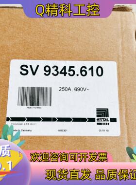 现货威图母线连接适配器SV9345.610德国