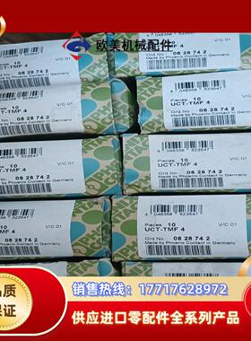 全新菲尼克斯 UCT-TMF 4 - 用于端子的标记条 08议价