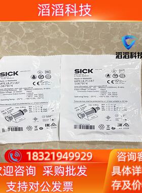现货GRTE18-P1167 订货号: 1067974