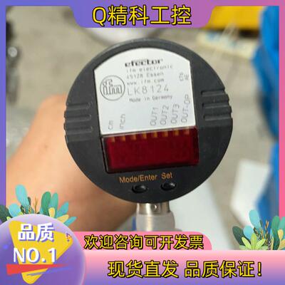 现货LK8124易福门液位传感器