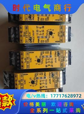 皮尔兹PNOZ继电器PilZ XV1P777601德国全议价