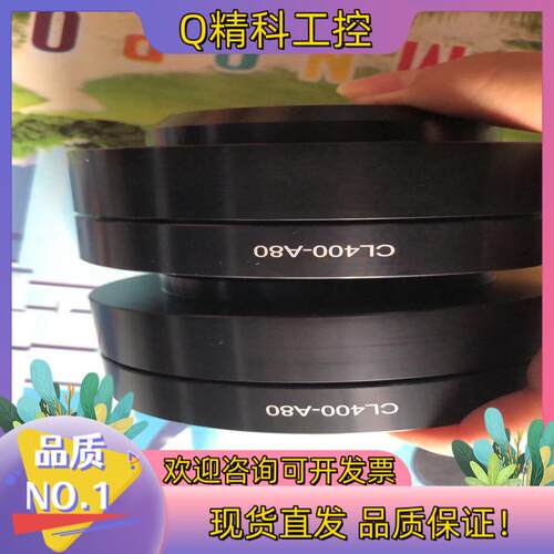 现货激光准直器（4.10）光学镜头焦距400mm CL400-A