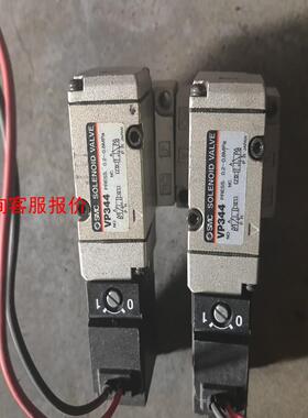 【环球】SMC VP344 电磁阀