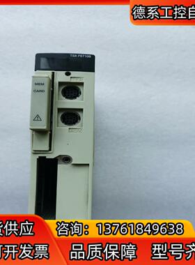 TSXP57103M原装PLC模块
