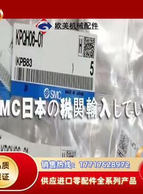 全新SMC 平行开闭型气爪 紧凑型 JMHZ2系列议价