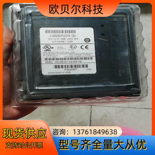 IC693CPU374-GV全新原装现货2台