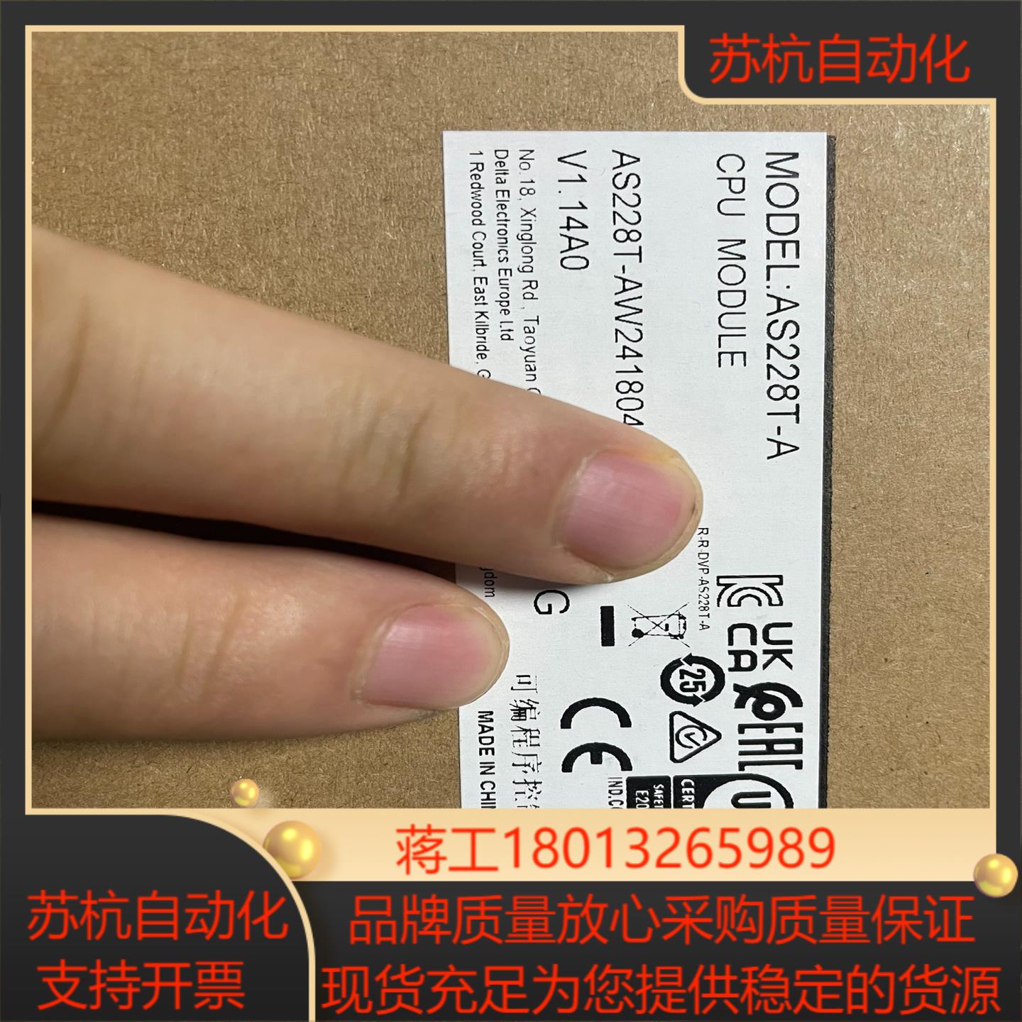 台达AS228T-A全新原装正品保质现货新货