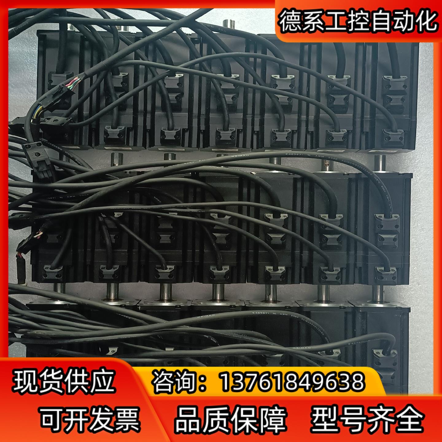 汇川 伺服电机 ISMH4-40B30CB-U234Z