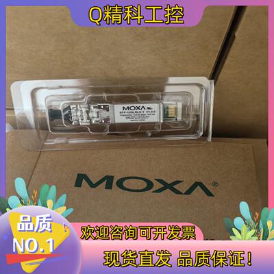 现货全新 SFP-10GLRLC-T MOXA 万兆单模光模块